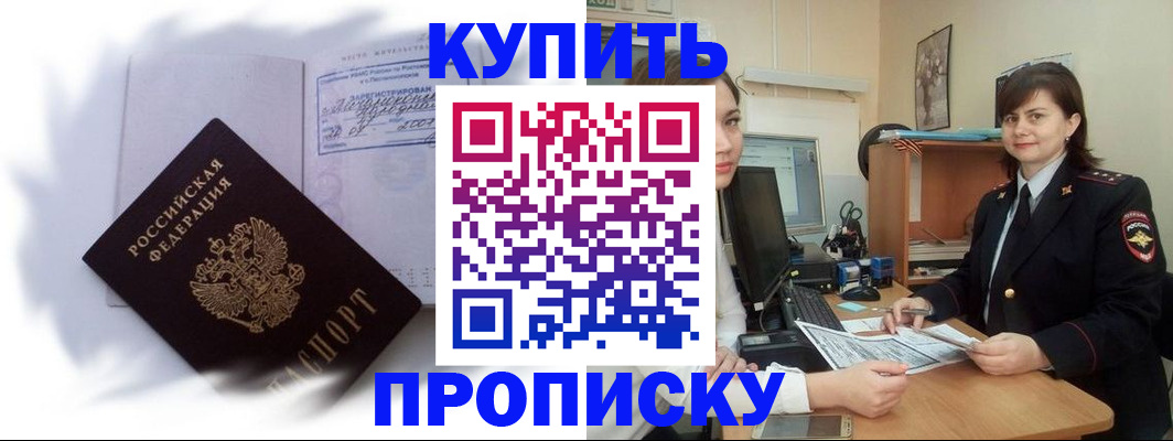 форма 3 в Зеленогорске